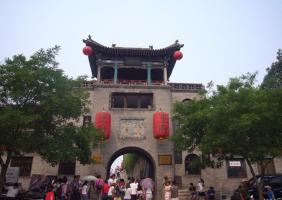 Wang Family Compound Entrance